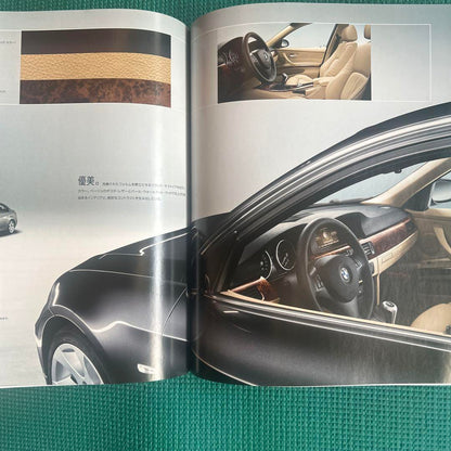 BMW 3 Series 2005 Catalog