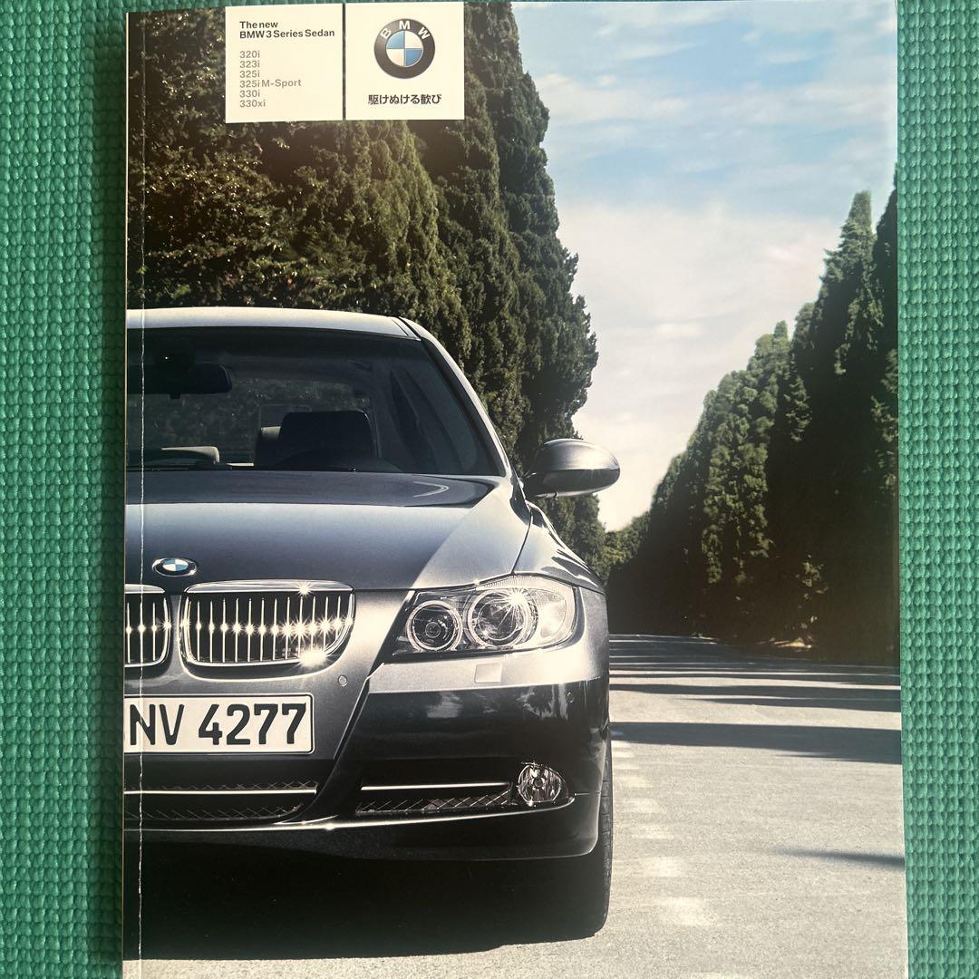 BMW 3 Series 2005 Catalog