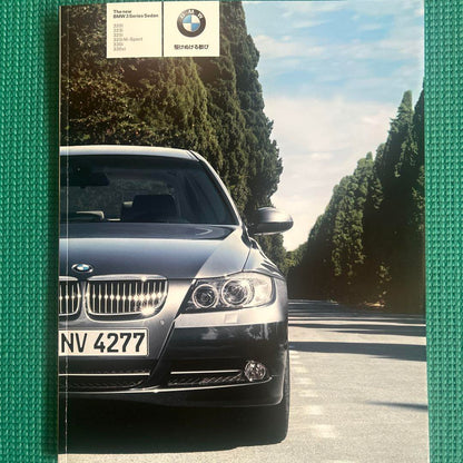 BMW 3 Series 2005 Catalog