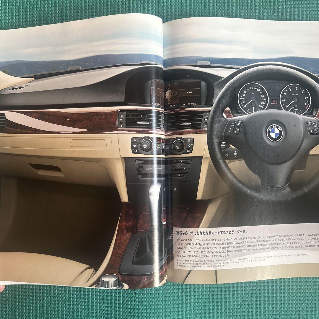 BMW 3 Series 2005 Catalog