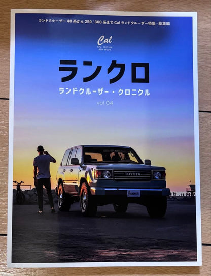 Land Cruiser Land Cruiser Chronicle vol.04