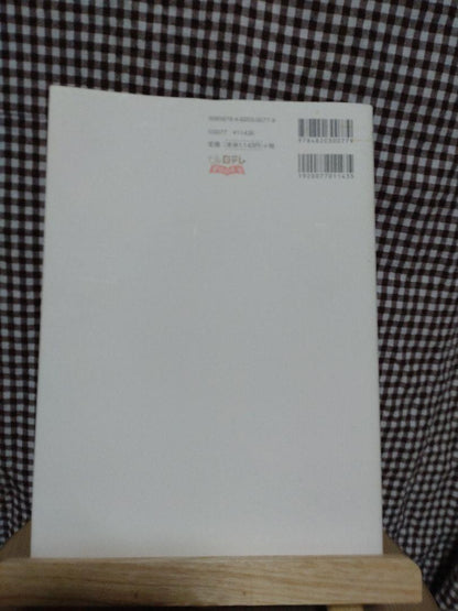 MOCO'S Kitchen Mocomichi Suda Recipe Cookbook