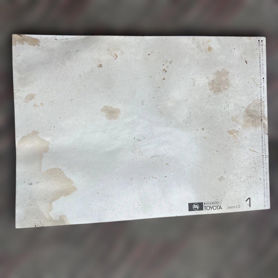 Toyota Mark II Sedan Wagon Owner's Manual