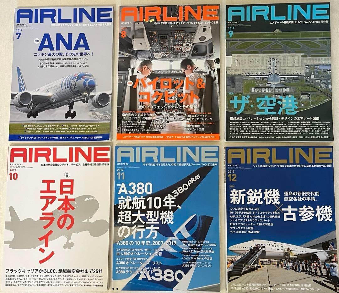 [Summary Sale] Monthly Airline (AIR LINE) 2017 January-December Set