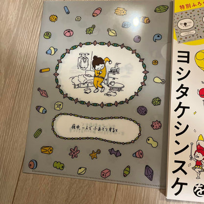 Moe April Issue Yosuke Sinsuke Special Edition Comes with Clear File