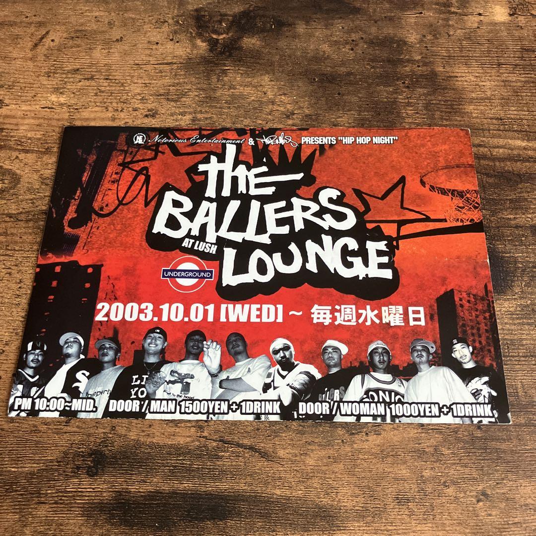 The Ballers Lounge Flyer 2003