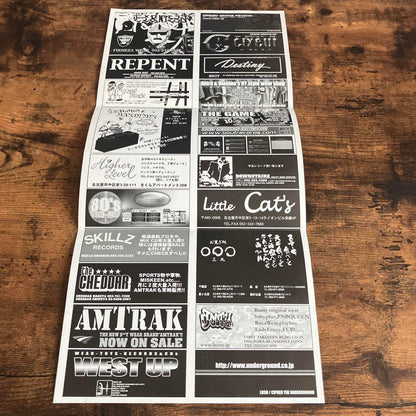 The Ballers Lounge Flyer 2003