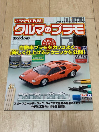 Building Cars with Plastic Models