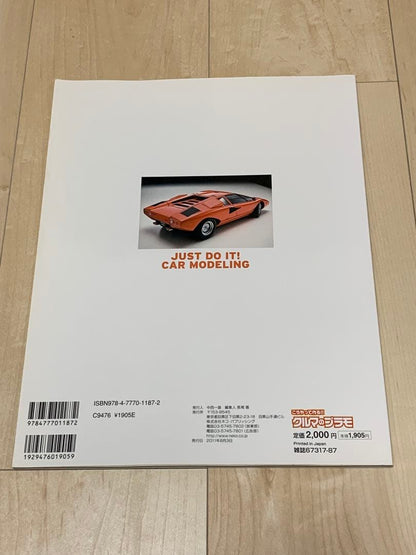 Building Cars with Plastic Models