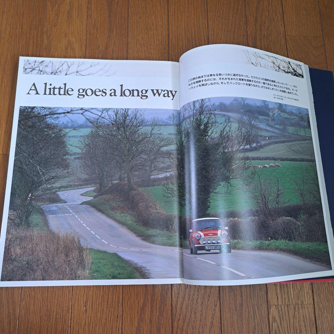 MINI Customizing File