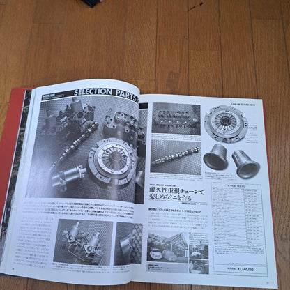 MINI Customizing File