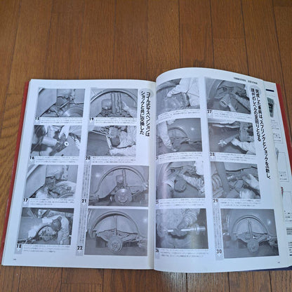 MINI Customizing File