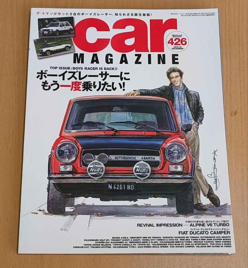 CAR magazine 2013 No.426