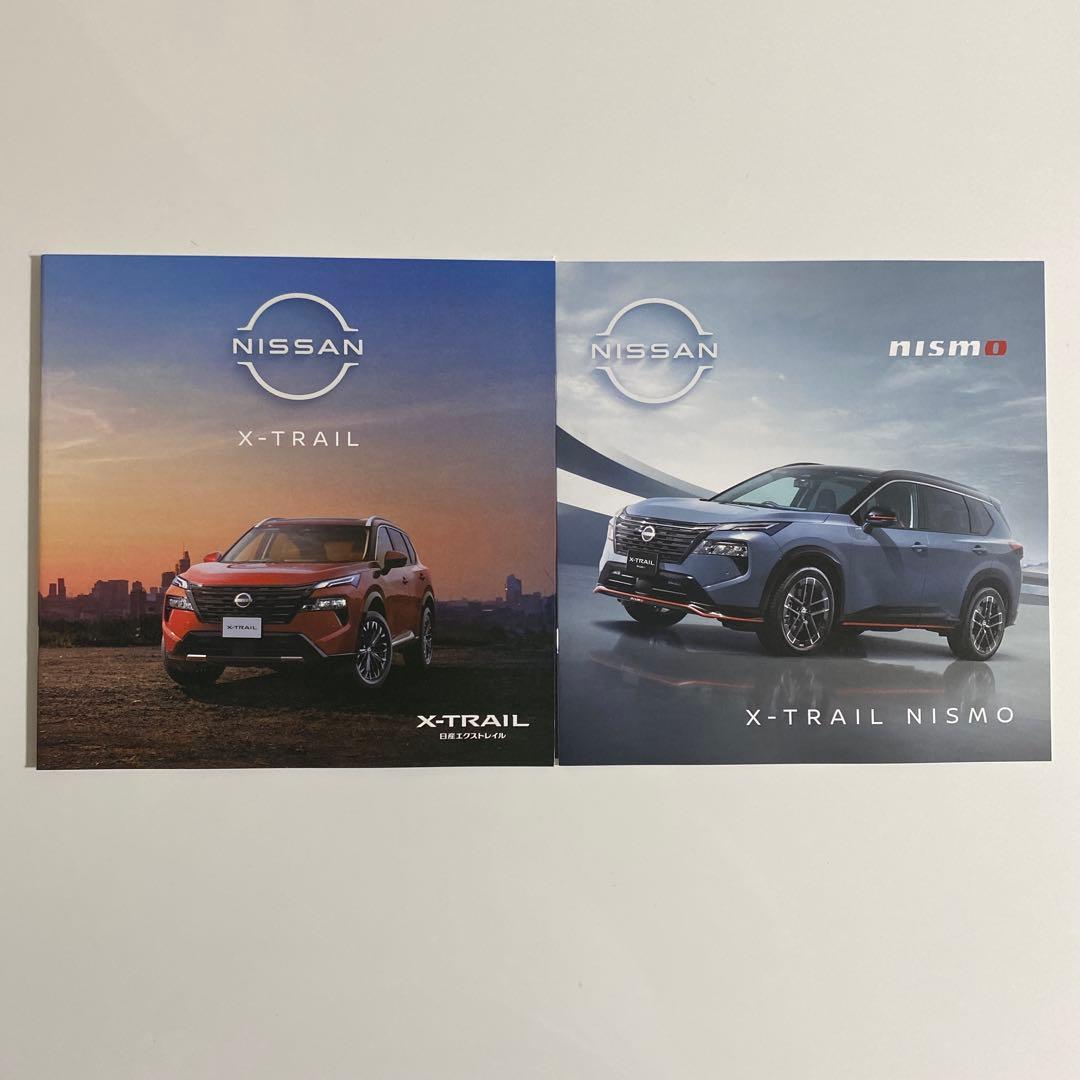 Nissan X-Trail & Nismo Catalog Set