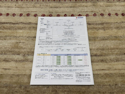 Suzuki Ignis Catalog 2016/1