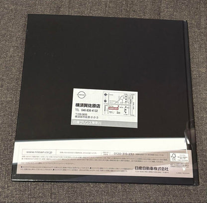 Nissan GT-R Catalog