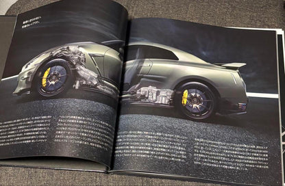 Nissan GT-R Catalog