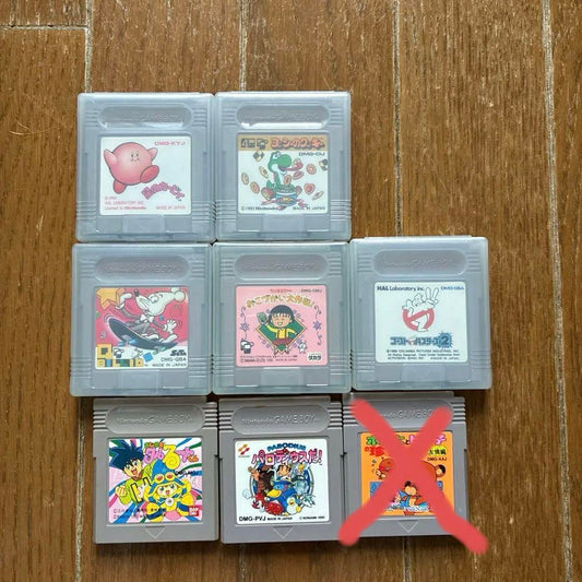 Game Boy Software Set 8