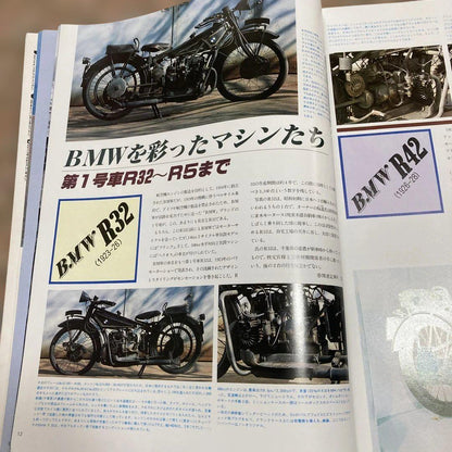 Motorcyclist Special Issue 1981 March Issue Special Feature BMW STORY①