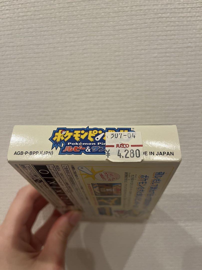 Pokémon Pinball: Ruby and Sapphire