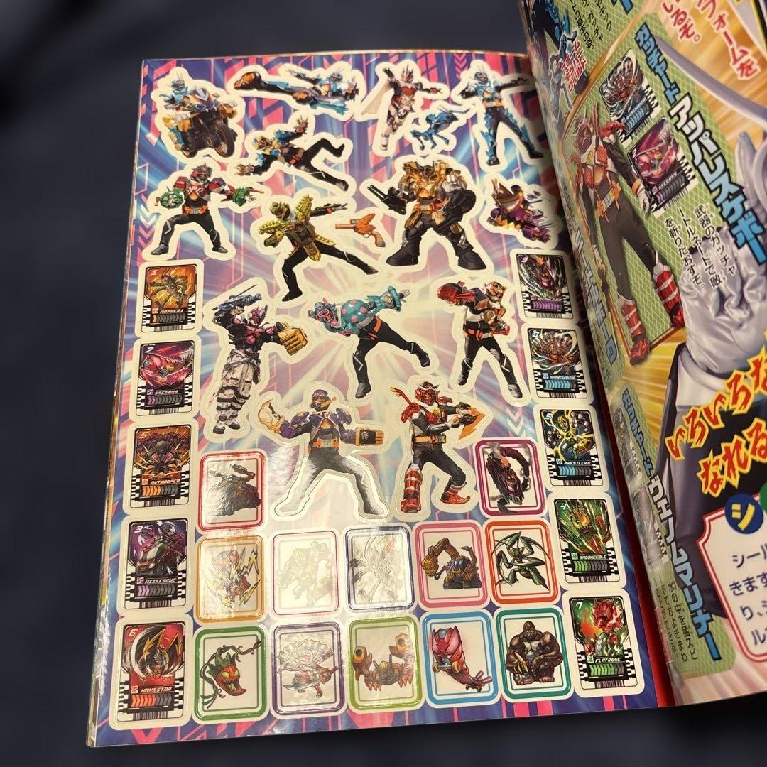 Masked Rider Harimakuri Book 38 Pages