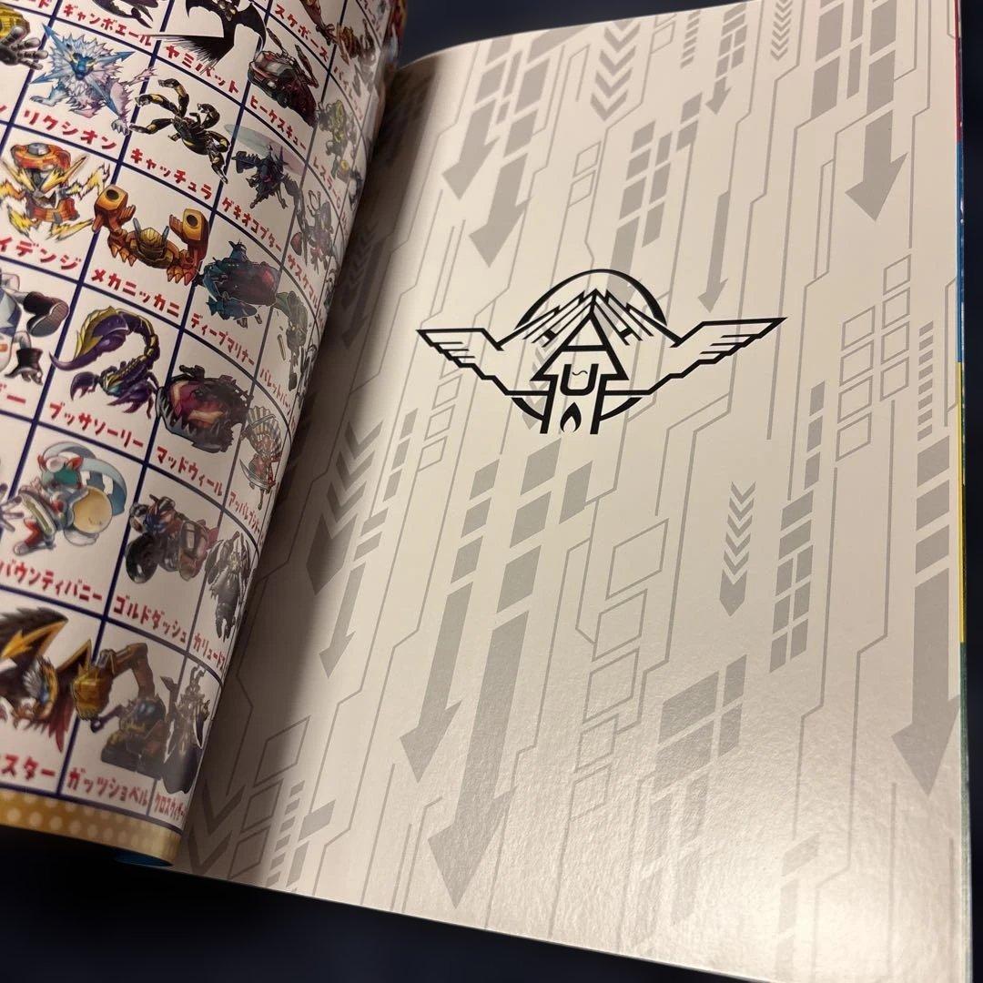 Masked Rider Harimakuri Book 38 Pages