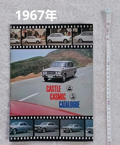 1967 Toyota Motor Castle Oil Catalog