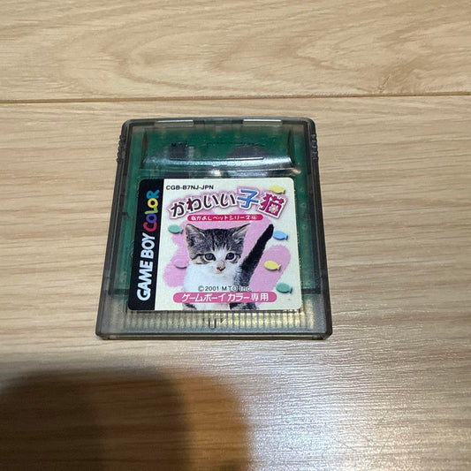 Adorable Kitten Game Boy Color