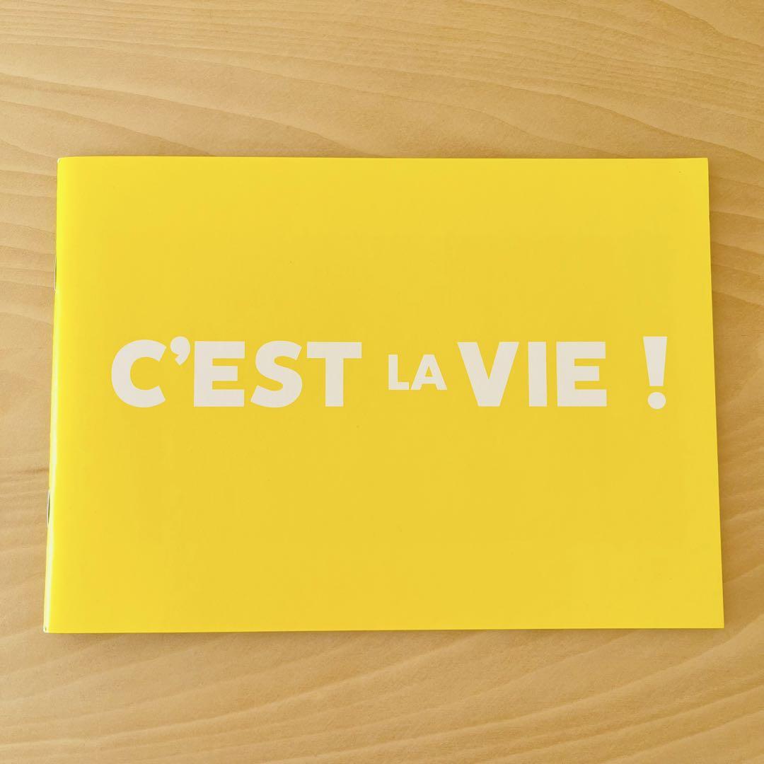 C'est la vie! / Pamphlet