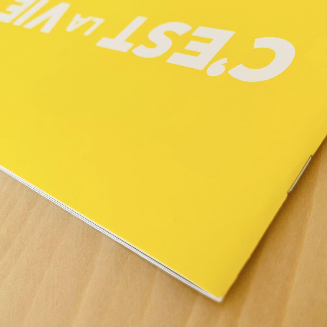 C'est la vie! / Pamphlet