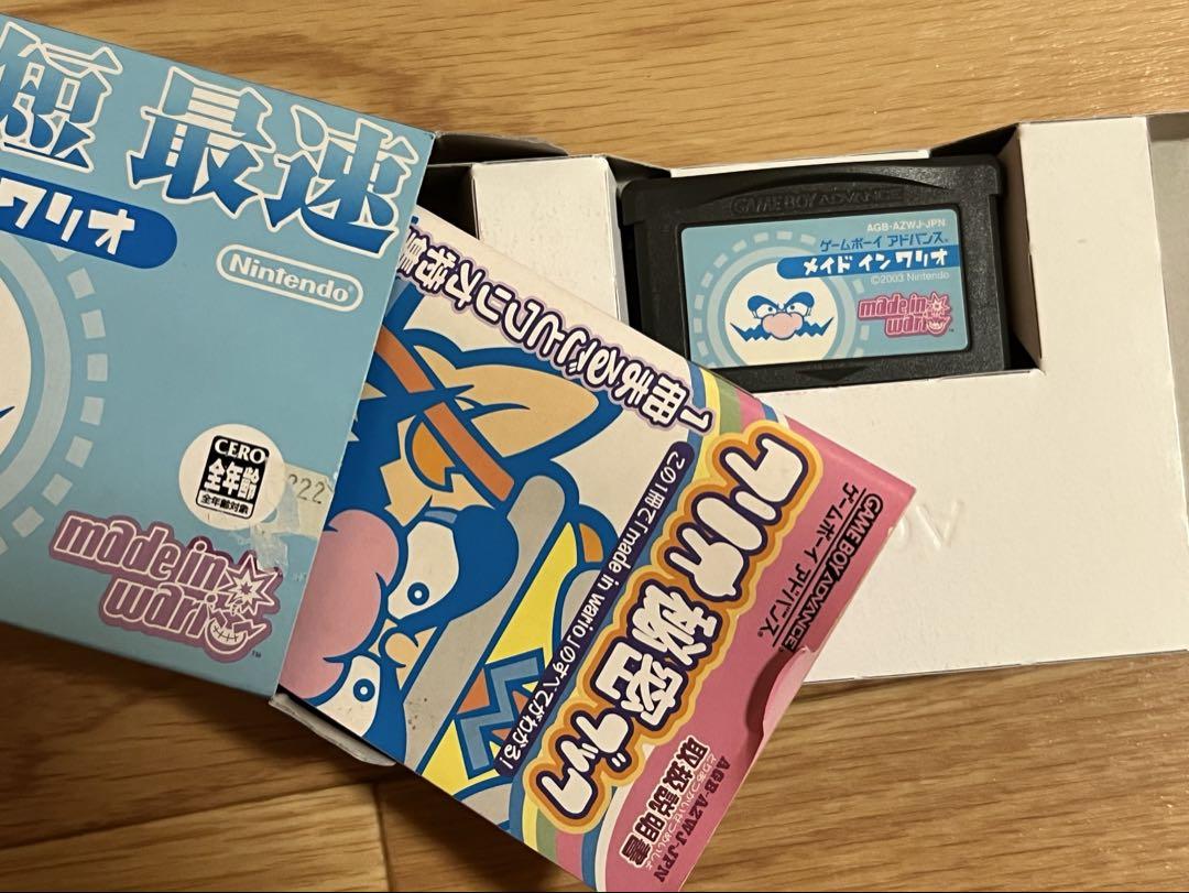 Made in Wario Game Boy Advance