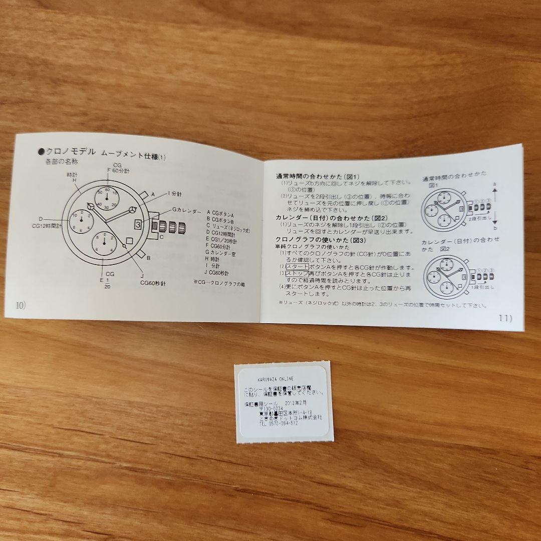 BROOKIANA Automatic Winding Watch Black