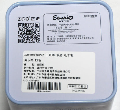 My Melody Pink Analog Digital Watch Sanrio Overseas Brand