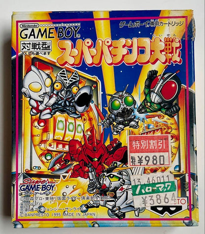Game Boy Game "Super Pachinko Grand Prix"