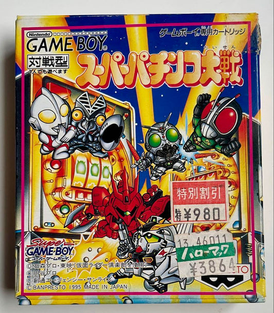 Game Boy Game "Super Pachinko Grand Prix"
