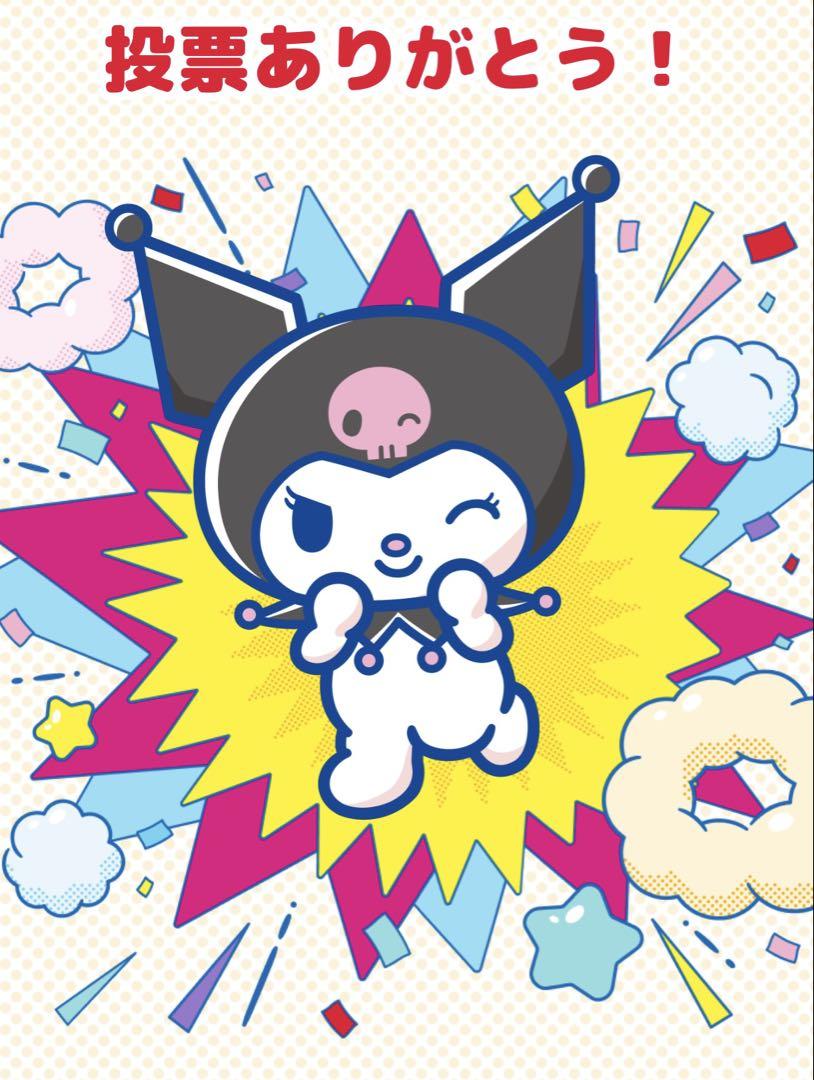 New Kuromi Analog-Digital Watch with 2-3 Bonus Items, Overseas Limited Edition