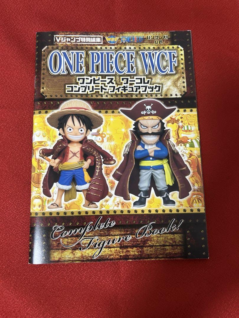 One Piece War Colore Complete Figure Book (Book Only) Collectible Figure