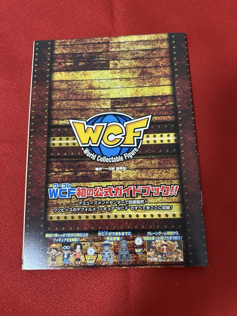 One Piece War Colore Complete Figure Book (Book Only) Collectible Figure