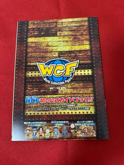 One Piece War Colore Complete Figure Book (Book Only) Collectible Figure