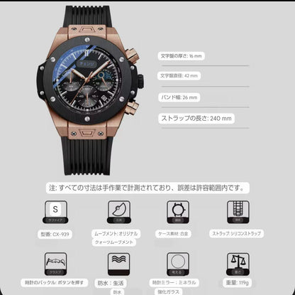 Limited Sale Good Sensation Up Wristwatch Cool Stylish High-End Fashion