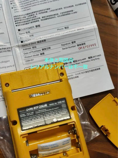 Game Boy Color Yellow Console (CGB-001) Hong Kong Version
