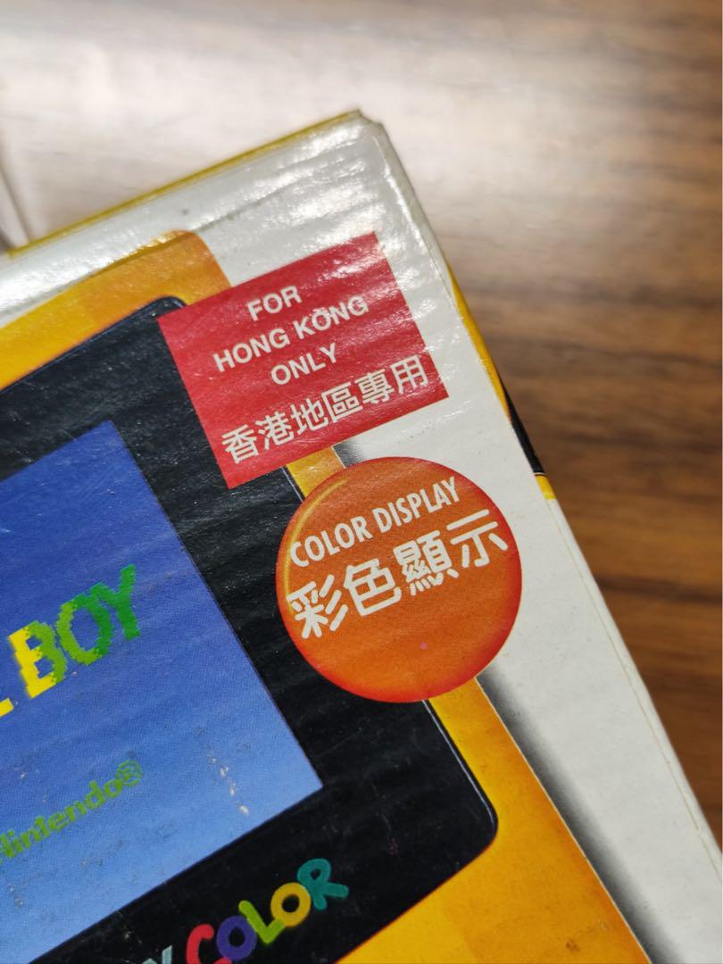 Game Boy Color Yellow Console (CGB-001) Hong Kong Version
