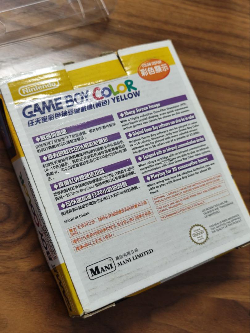 Game Boy Color Yellow Console (CGB-001) Hong Kong Version