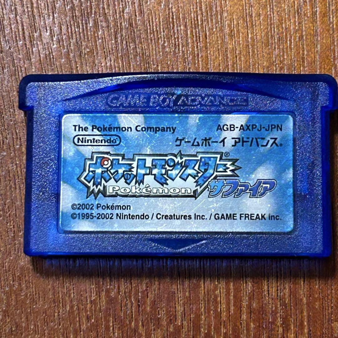 [Verified Working] Pokémon Sapphire Game Boy Advance