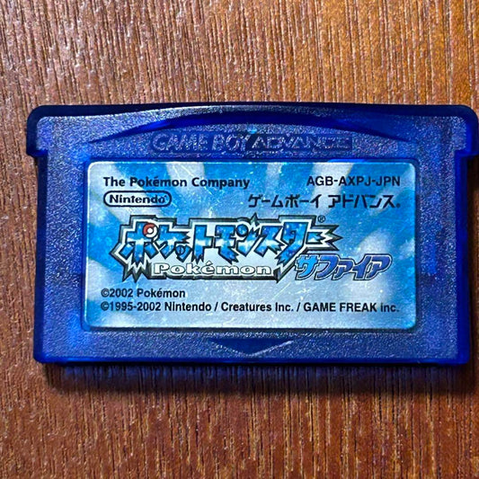 [Verified Working] Pokémon Sapphire Game Boy Advance