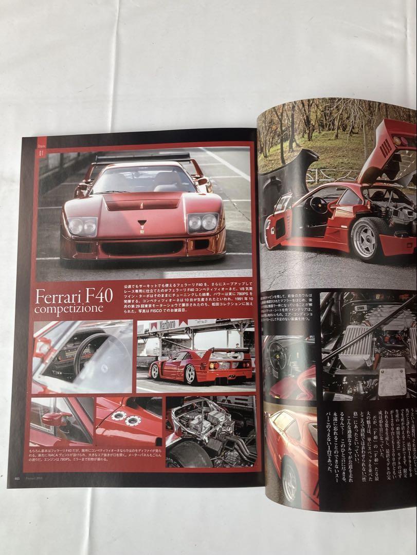 The Complete Works of Enzo Ferrari