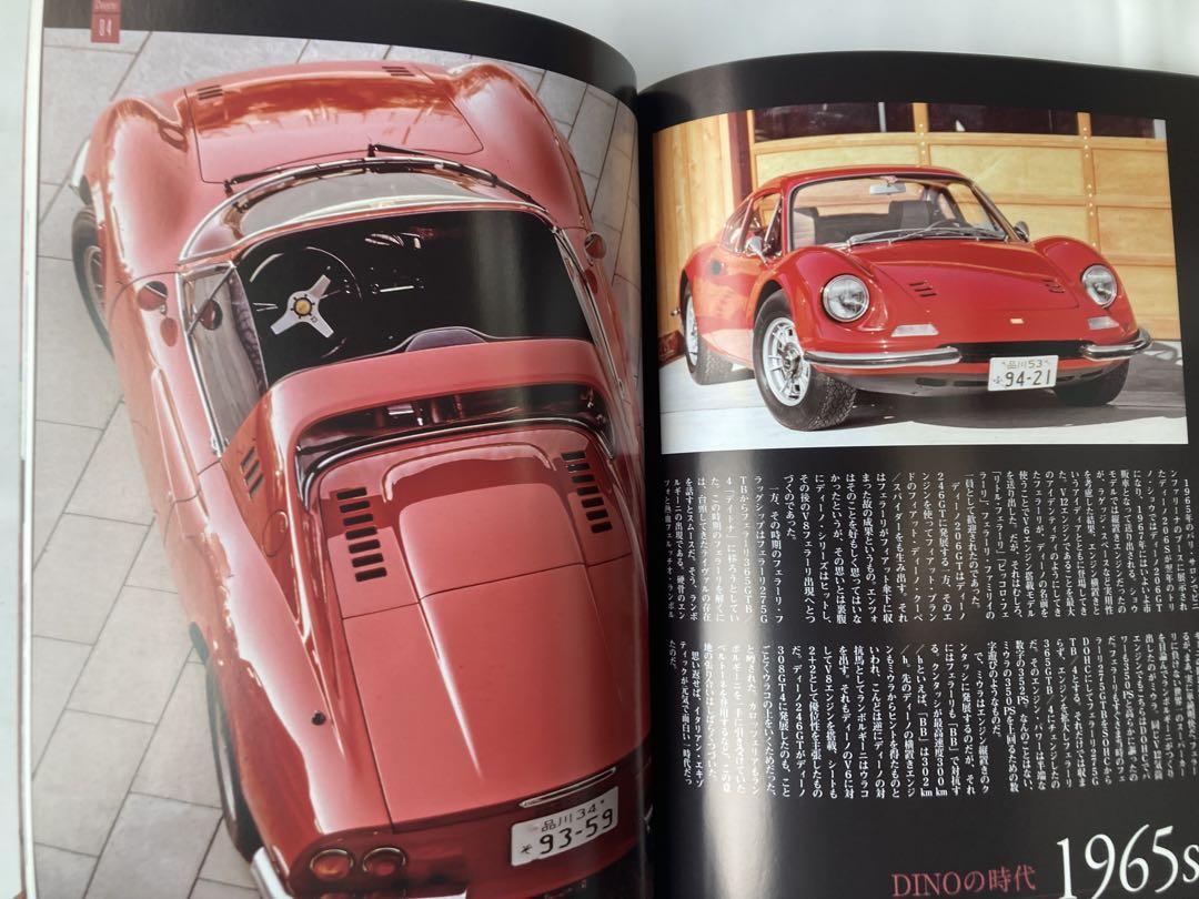 The Complete Works of Enzo Ferrari