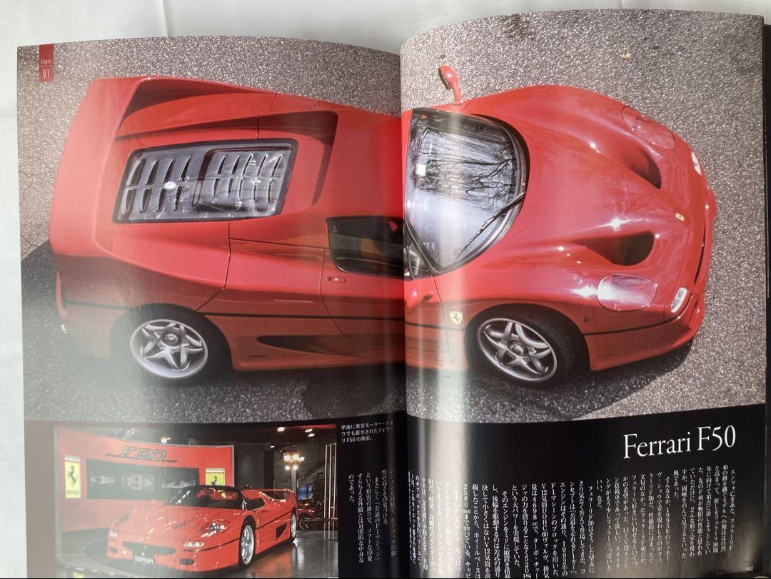 The Complete Works of Enzo Ferrari