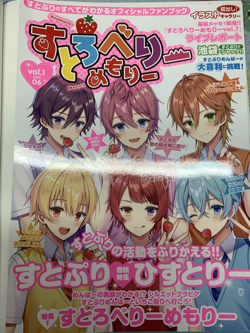 Stardust Melody vol.1