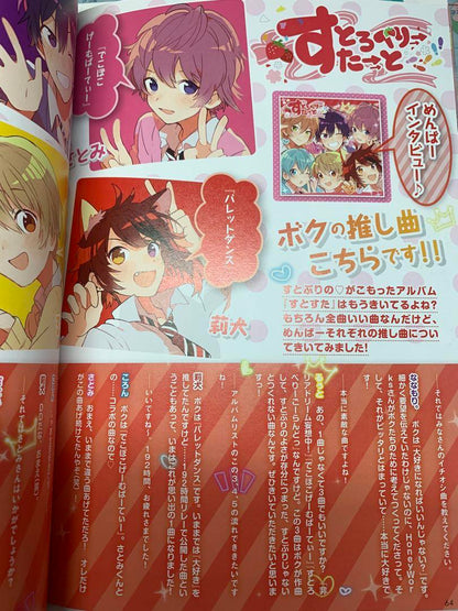 Stardust Melody vol.1